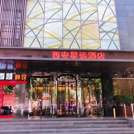 Xingyun Hotel Xi'An Xi'an  Extérieur photo
