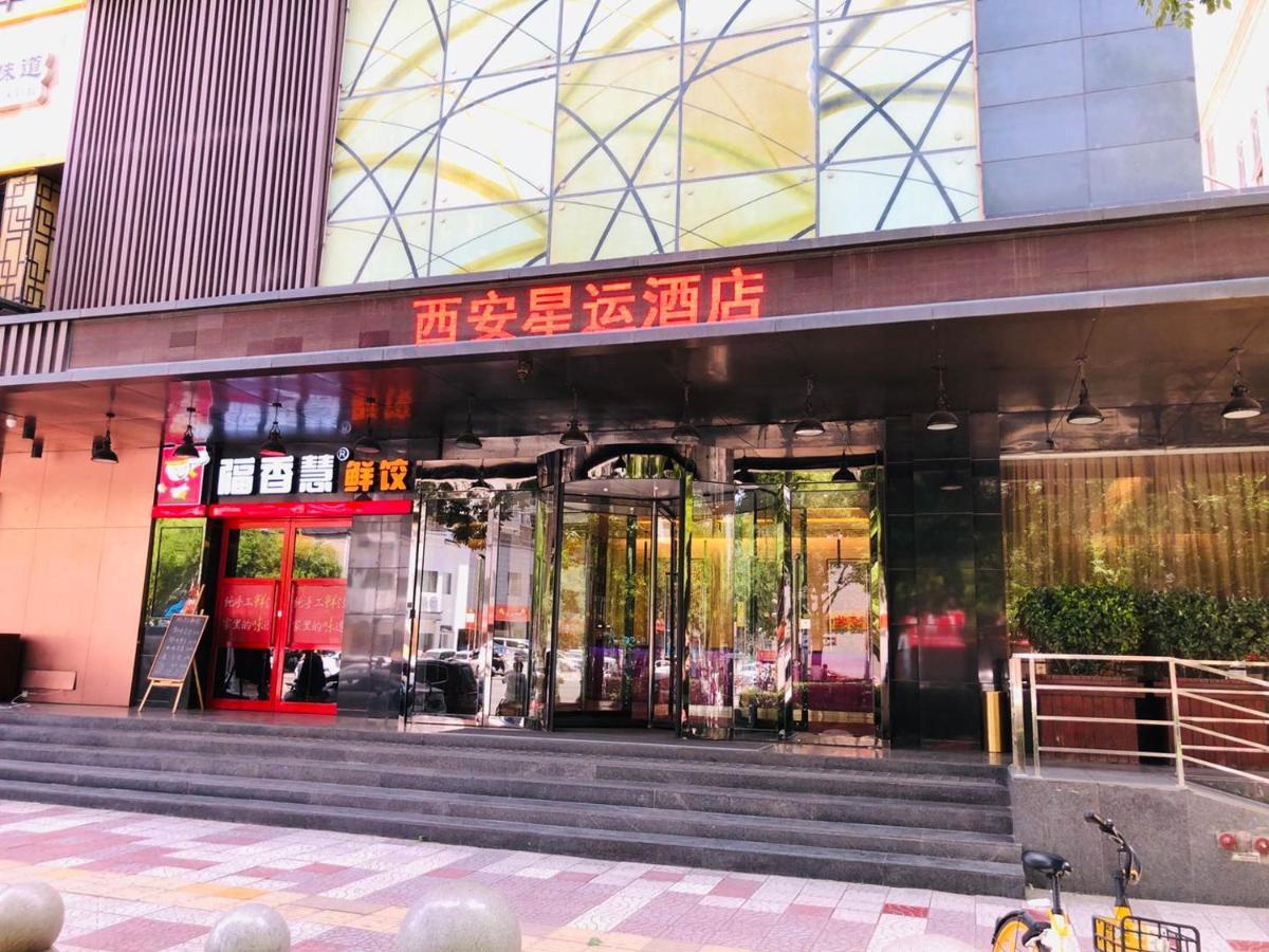 Xingyun Hotel Xi'An Xi'an  Extérieur photo