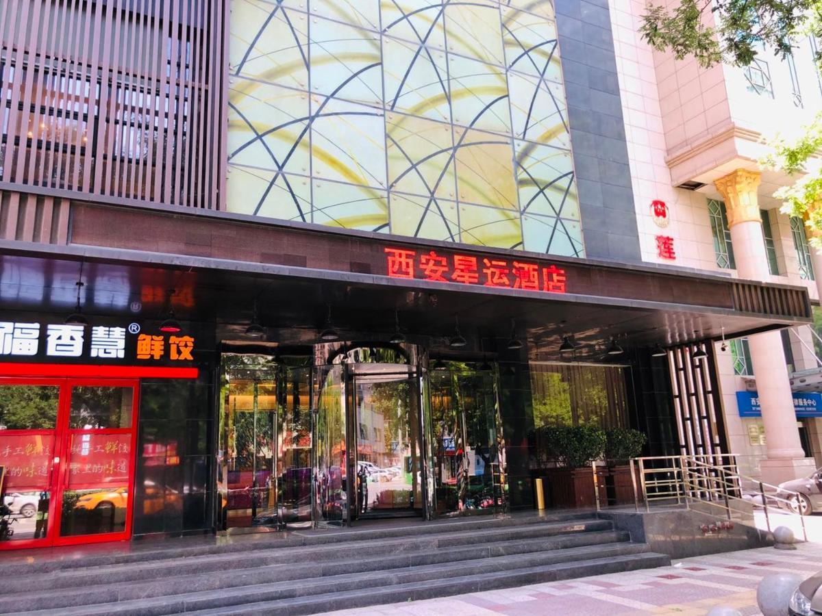 Xingyun Hotel Xi'An Xi'an  Extérieur photo