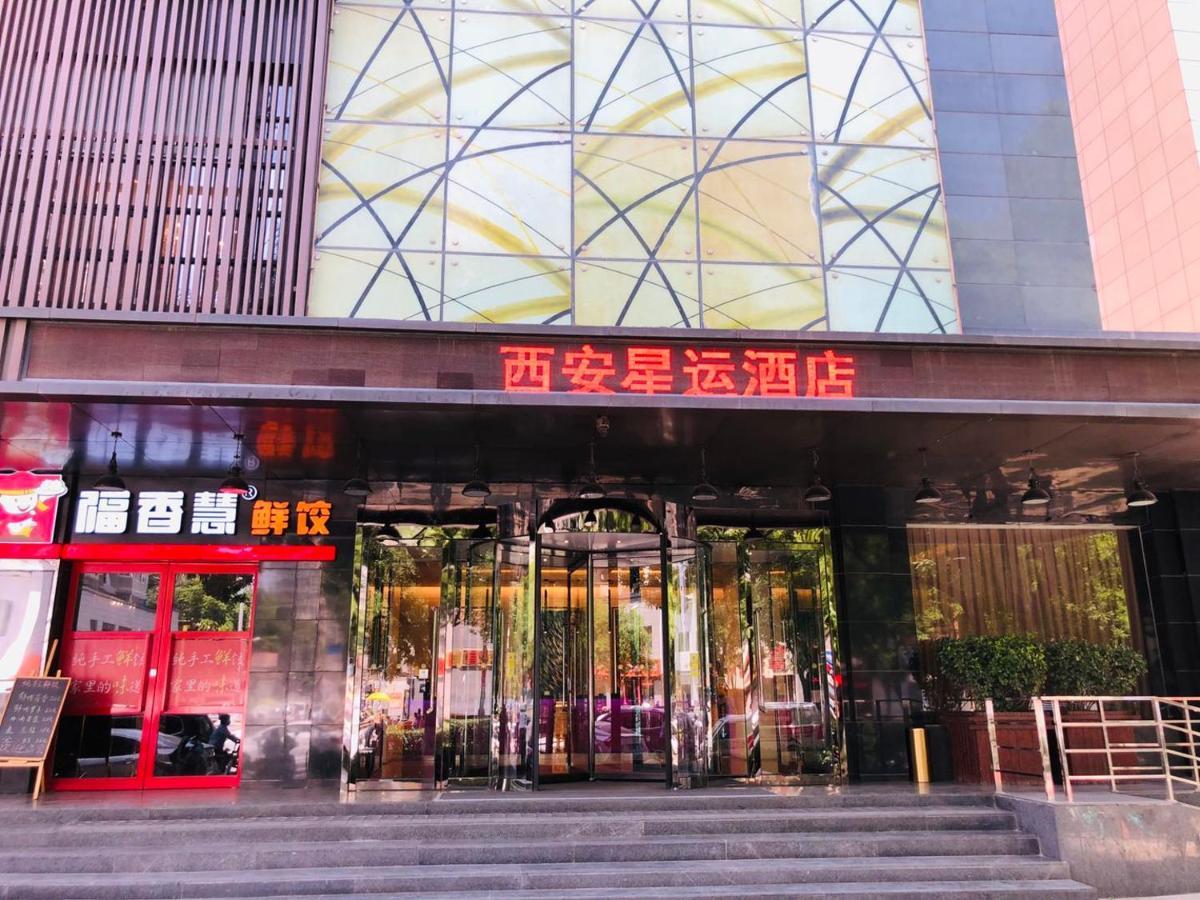 Xingyun Hotel Xi'An Xi'an  Extérieur photo
