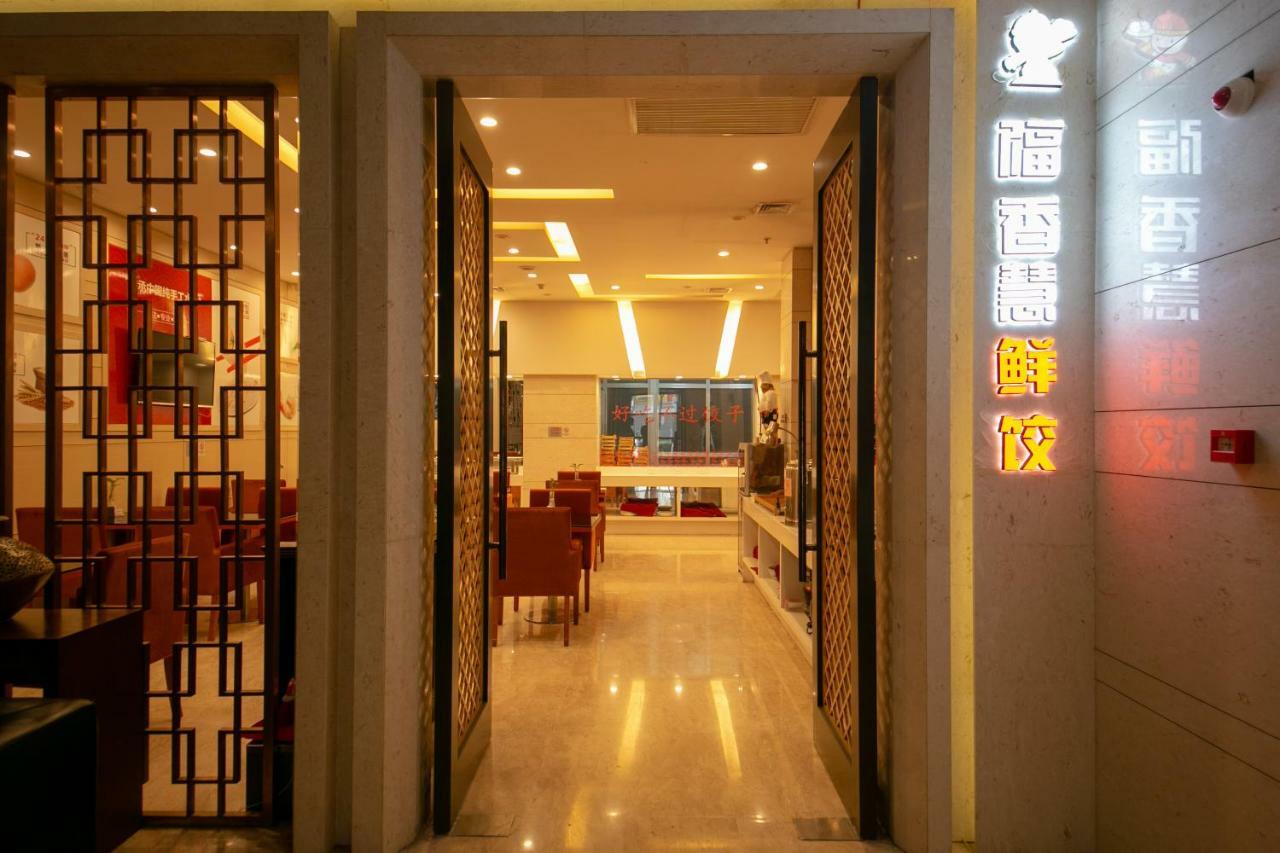 Xingyun Hotel Xi'An Xi'an  Extérieur photo