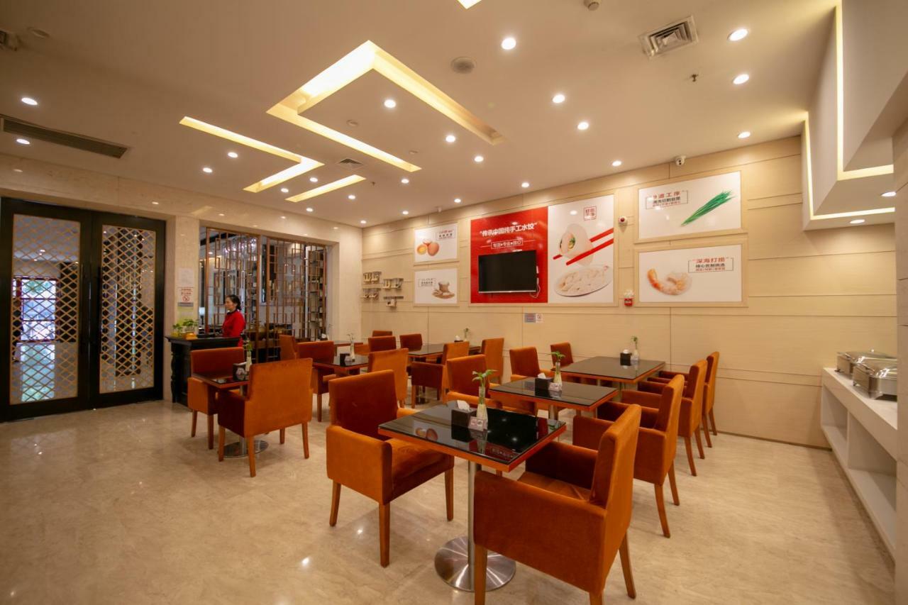 Xingyun Hotel Xi'An Xi'an  Extérieur photo